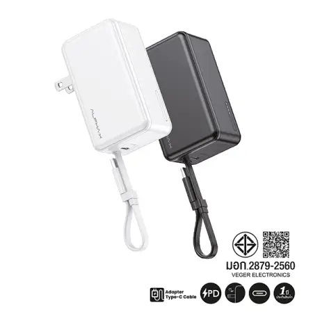 ALPC-5 POWER BANKA / ADAPTER